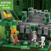 3月新品，LEGO 乐高 21132 我的世界 丛林寺庙 $39.99 到手￥375