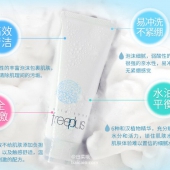 freeplus 芙丽芳丝 氨基酸洗面奶100g ￥79