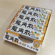 日本龙角散润喉清喉止咳糖10粒*10条 柠檬口味