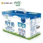 纽麦福 全脂纯牛奶 常温纯牛奶250ml*12盒