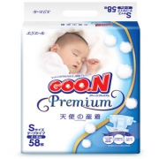 大王（GOO.N） 天使系列 婴儿纸尿裤 S58片 无纺布腰贴设计