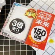 日亚精选：Vape未来热销驱蚊器、儿童驱蚊手表、驱蚊喷雾等小集合