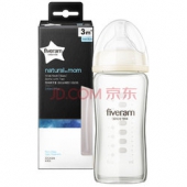 FIVERAMS 五羊 孩子宝晶钻玻璃奶瓶 宽口径 240ml+宽口径婴儿奶瓶180ml 30元（59,199-100）