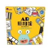《AR照相馆 DIY手工绘图教具》