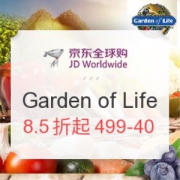 京东全球购 Garden of Life 生命花园旗舰店