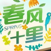 促销：京东商城机票酒店特价