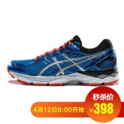 ASICS 亚瑟士 GEL-EXALT 3 男款跑鞋+ROOMY 袜子