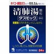 KOBAYASHI 小林制药 清肺戒烟汤 24包/盒
