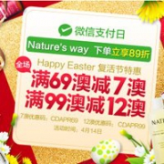 澳洲Chemistdirect线上药房微信日*复活节特惠