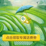 优惠券：手机QQ 1.2元话费券