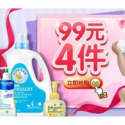 促销活动# 京东 母婴用品 洗护喂养