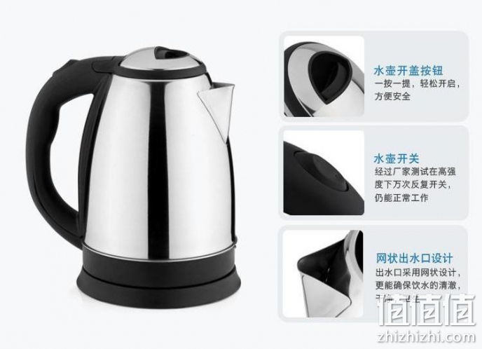 热水壶的那些事儿：怎样选购优质的电水壶？电热水壶?选什么好？怎么挑选电热水壶？