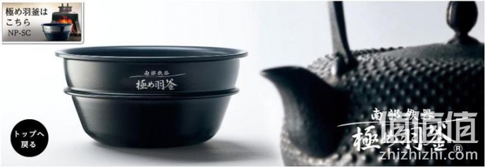 电饭煲选购技巧：电饭煲什么牌子好_电饭煲十大品牌排行榜，哪个牌子的电饭煲好？电饭锅品牌排行榜，日本电饭锅什么牌子好