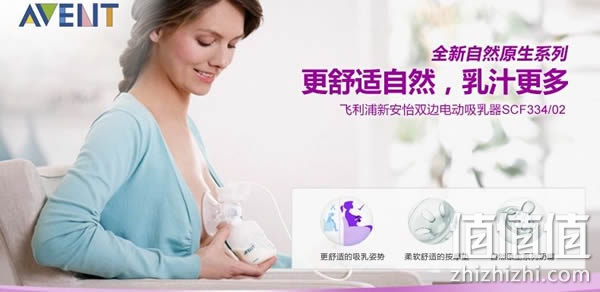 吸奶器什么牌子好_2017吸奶器十大品牌排行榜，吸奶器选购攻略，哪款吸奶器好，吸奶器排行