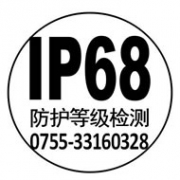 手机上的IP67、IP68什么意思？