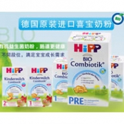 德亚的喜宝益生菌1+，有三款，哪款靠谱？