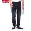 海淘回来的李维斯 levis 牛仔裤怎么清洗、保养？