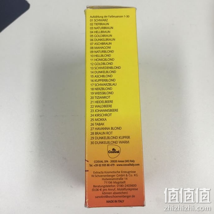 Sanotint染发剂开箱使用