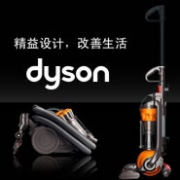 戴森是什么国家的牌子？戴森吸尘器好不好？