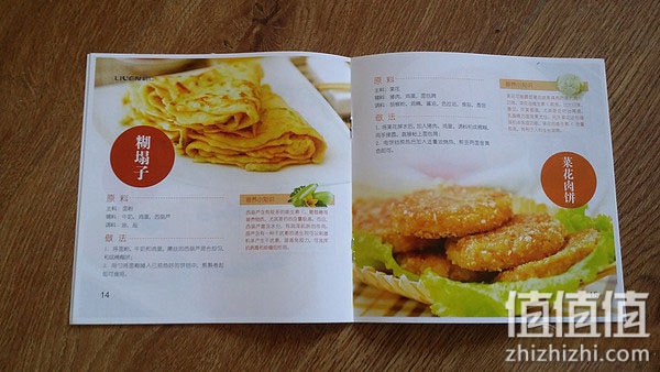 晒晒我的早餐必备电饼铛，教你怎么海淘电饼铛！电饼铛牌子，电饼铛怎么用？ 电饼铛哪个牌子好？