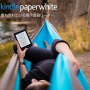 媲美纸制书籍的阅读体验！Kindle Paperwhite 3开箱体验