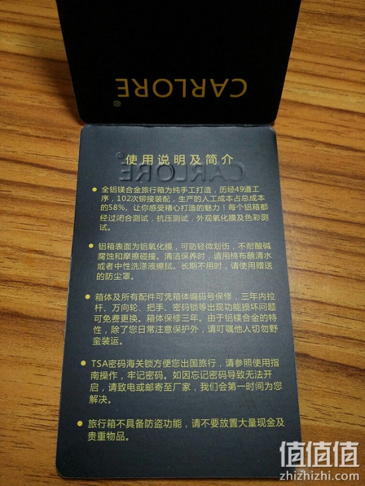 晒晒我的CARLORE 纯铝拉杆旅行箱，这个牌子有人听过吗？CARLORE 旅行箱怎么样？carlore是什么品牌，carlore拉杆箱