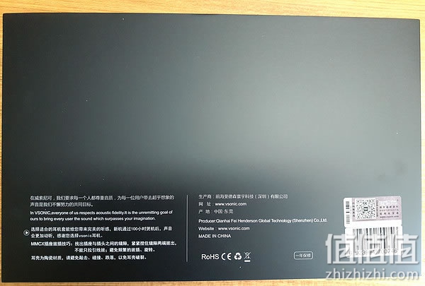 威索尼可GR09耳机开箱评测