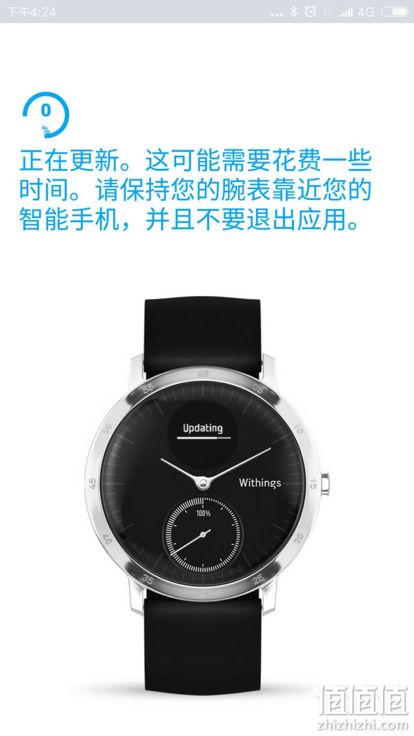 Withings Steel HR 智能手表开箱评测
