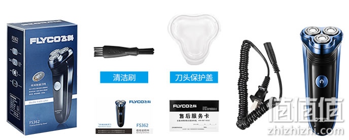 飞科FS362剃须刀