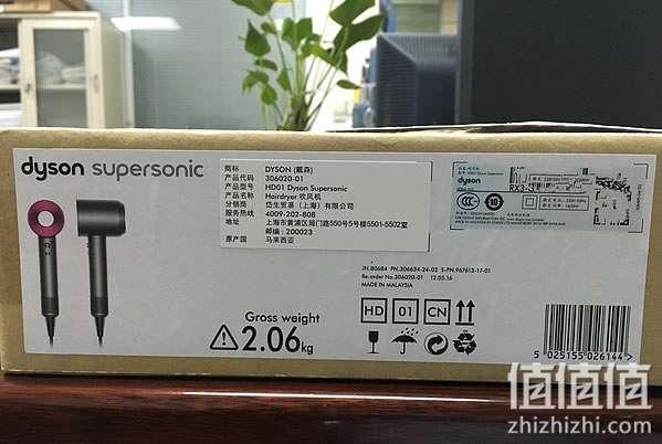 戴森Supersonic电吹风晒单