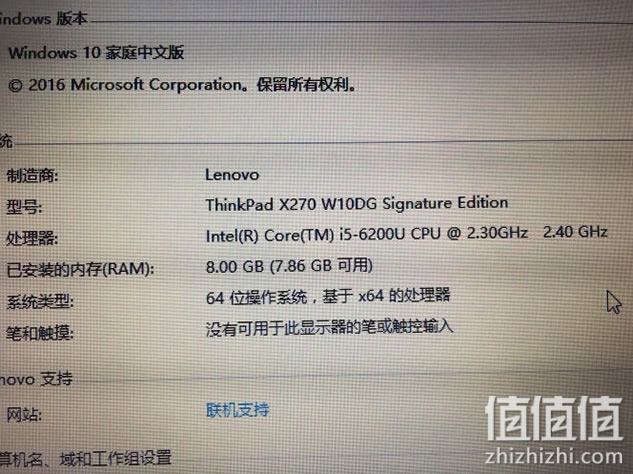 ThinkPad X270（00CD）开箱