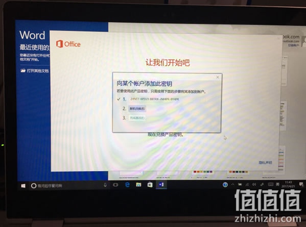 惠普Elitebook X360 1030 G2笔记本晒单
