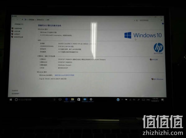 惠普Elitebook X360 1030 G2笔记本晒单