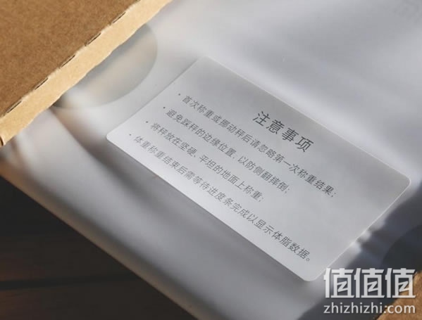 小米体脂秤开箱