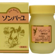 中亚prime会员！药师堂 尊马油全能霜 70ml 凑单到手约¥79