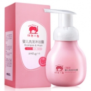红色小象婴儿沐浴露洗发二合一99ml