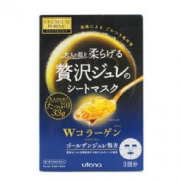 Utena 佑天兰 黄金果冻胶原蛋白紧致美容面膜 蓝色 3片*2盒