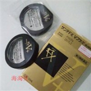 小编自用推荐！Santen参天抗疲劳营养补充眼药水 12ml