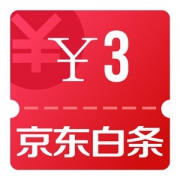 京东优惠券 可领小金库3元立减券
