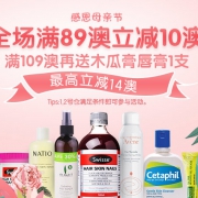 母亲节促销 ！ Pharmacy 4 less 中文网