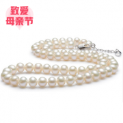 【致爱母亲节】京润珍珠 白色淡水珍珠项链7-8mm43/46cm