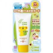 孕妇可用：明色儿童驱蚊防晒霜SPF32 50g