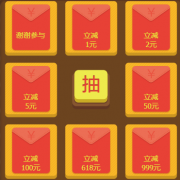 关注京东支付微信公众号 领1-999元随机支付立减券