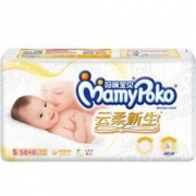 MamyPoko 妈咪宝贝 瞬吸干爽 S码婴儿纸尿裤 58+8片