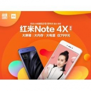 促销活动： 京东 519小米超级新品日