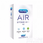Durex 杜蕾斯  AiR空气快感三合一16只