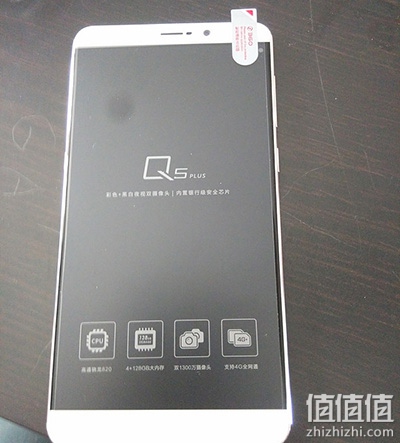 开箱晒单：360 Q5Plus普通版4+128G 手机，360手机哪一款好？360 Q5 Plus手机怎么样？
