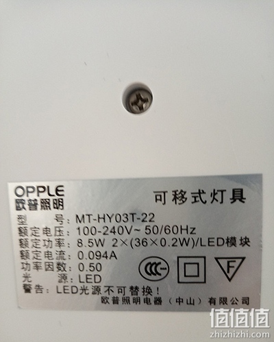 开箱晒单，OPPLE 欧普照明LED长臂折叠台灯， 欧普照明学生台灯，台灯哪个品牌好？欧普照明台灯好不好？