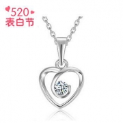 【520表白节】珂兰 铂金PT950结婚求婚心形钻石吊坠