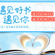生活艺术类图书专场